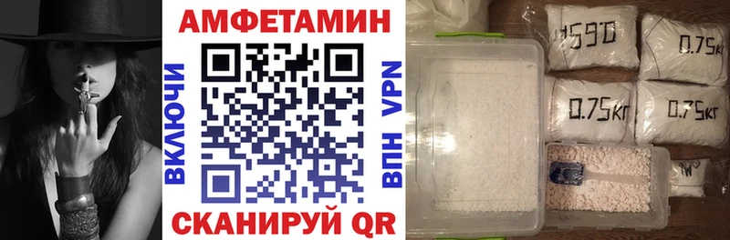 shop как зайти Нижний Тагил Amphetamine Premium MEGA сайт