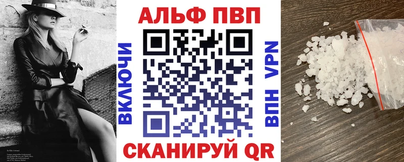 Альфа ПВП кристаллы Нижний Тагил