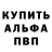 Амфетамин Розовый RH Alternate