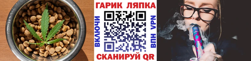 Еда ТГК марихуана  сколько стоит  shop официальный сайт  Нижний Тагил 