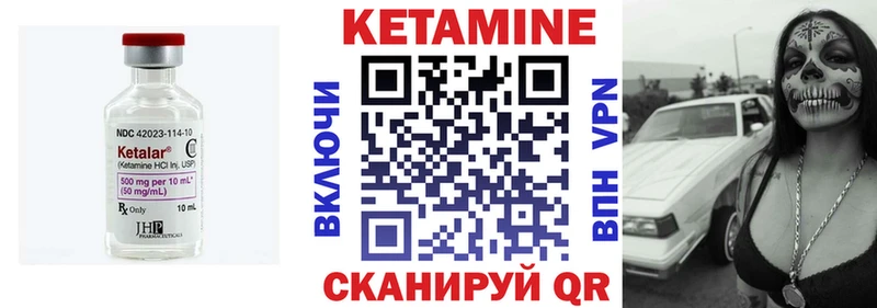 Кетамин VHQ  блэк спрут зеркало  Нижний Тагил 