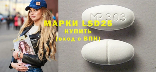MDMA Premium VHQ Богородицк