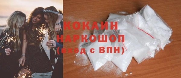 MDMA Premium VHQ Богородицк