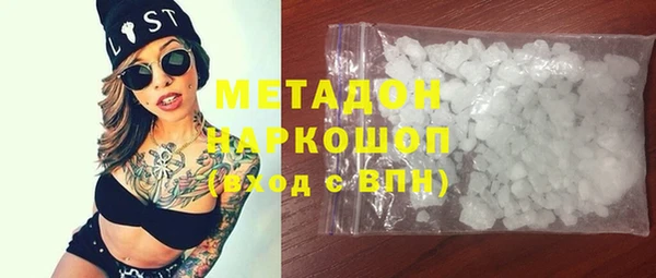 марихуана Богородск
