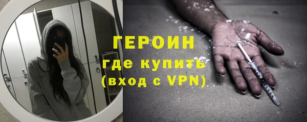 марихуана Богородск