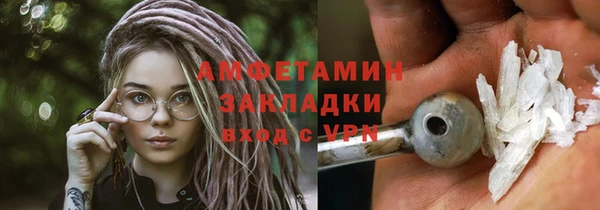 марихуана Богородск