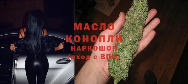 марихуана Богородск