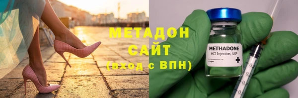 MDMA Premium VHQ Богородицк