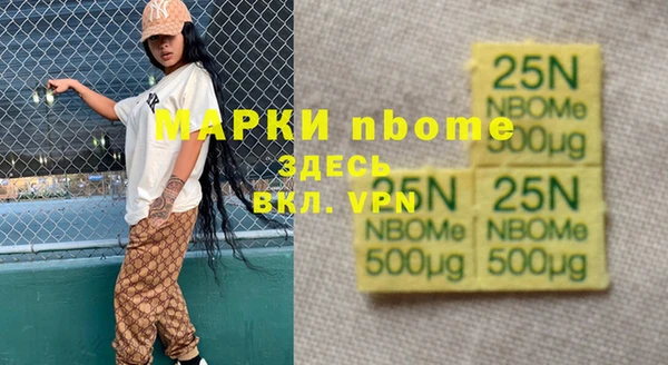 марихуана Богородск