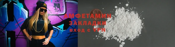 MDMA Premium VHQ Богородицк