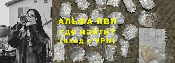 MDMA Premium VHQ Богородицк