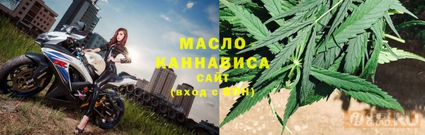 марихуана Богородск