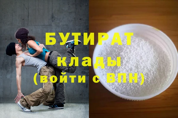 марихуана Богородск