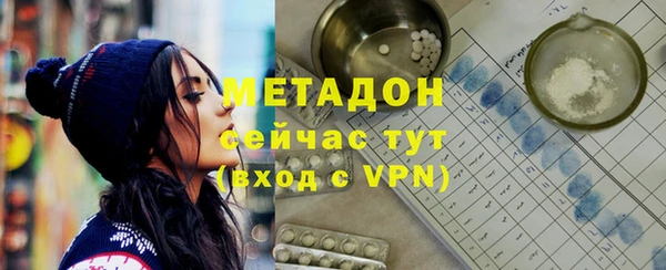 MDMA Premium VHQ Богородицк