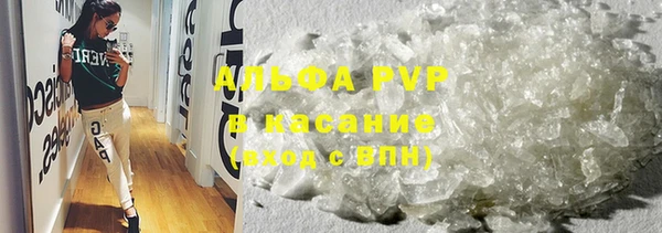 марихуана Богородск
