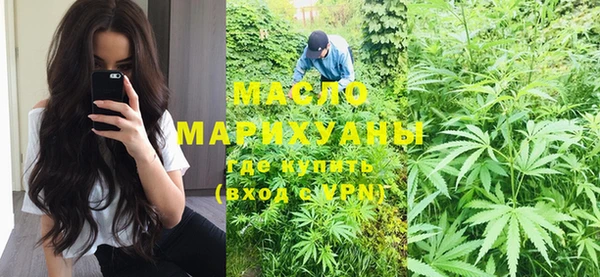 марихуана Богородск