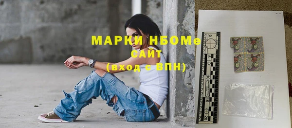 MDMA Premium VHQ Богородицк