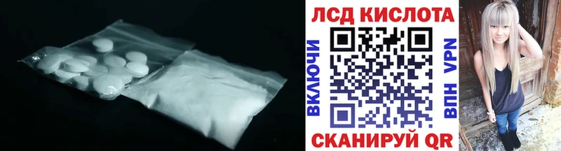mega онион  Нижний Тагил  Лсд 25 экстази кислота 