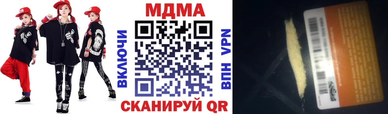 как найти закладки  Нижний Тагил  МДМА молли 