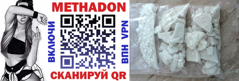 купить закладку  Нижний Тагил  МЕТАДОН мёд 