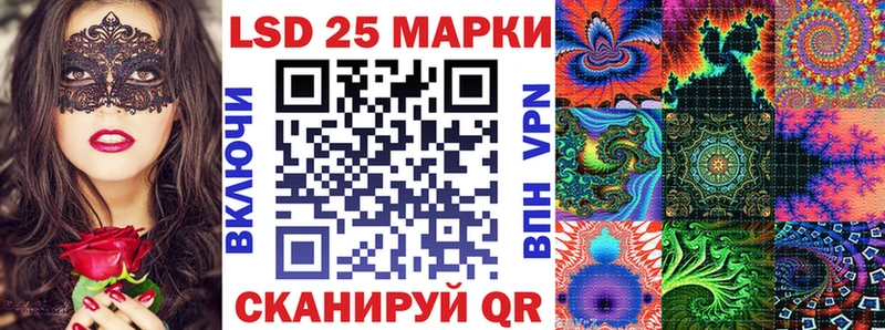 Марки 25I-NBOMe 1500мкг  Нижний Тагил 